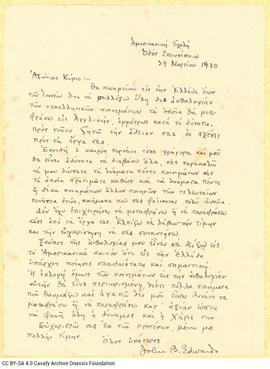 Letter by J. B. Edwards to Cavafy