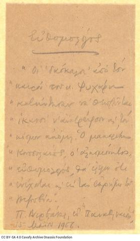 Open original Digital object