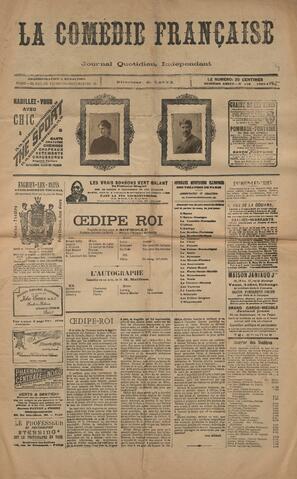 Open original Ψηφιακή αναπαραγωγή