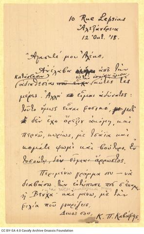 Open original Digital object