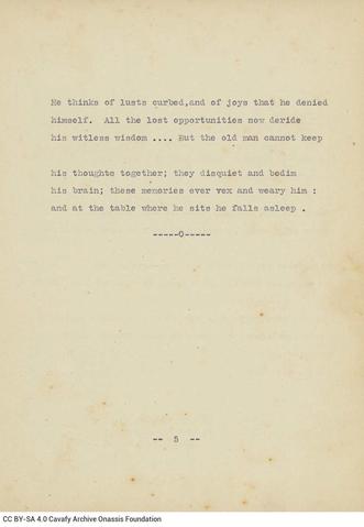 Open original Ψηφιακή αναπαραγωγή