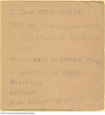 Open original Digital object