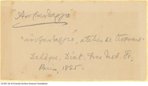 Open original Digital object