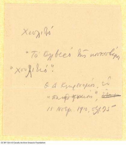 Open original Digital object