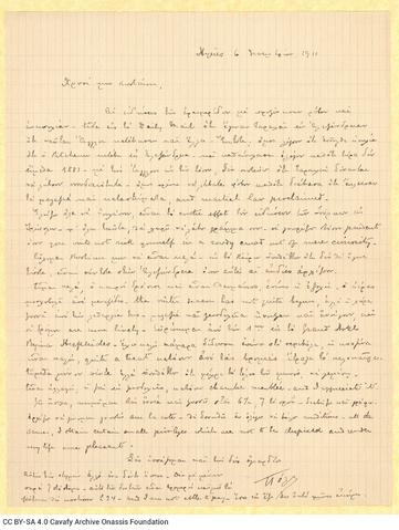 Open original Ψηφιακή αναπαραγωγή