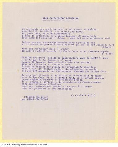 Open original Digital object