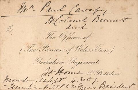 Open original Ψηφιακή αναπαραγωγή