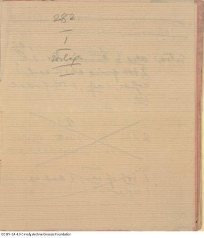 Open original Ψηφιακή αναπαραγωγή