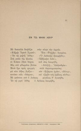 0018_GR-OF CA CA-SF03-F40-0003.jpg