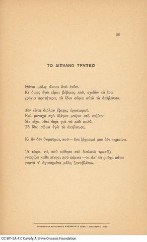 Open original Digital object