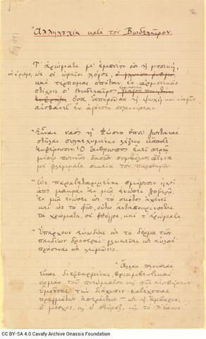 Open original Digital object