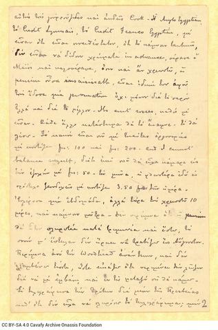 Open original Ψηφιακή αναπαραγωγή