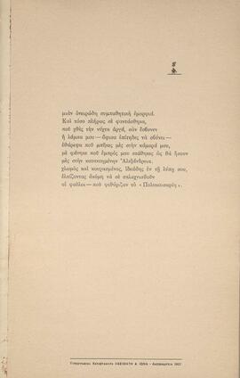 0010_GR-OF CA CA-SF03-F40-0001.jpg