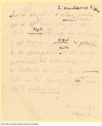 Open original Ψηφιακή αναπαραγωγή