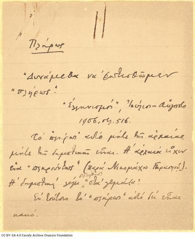 Open original Digital object