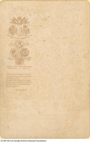 Open original Ψηφιακή αναπαραγωγή