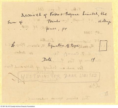 Open original Ψηφιακή αναπαραγωγή