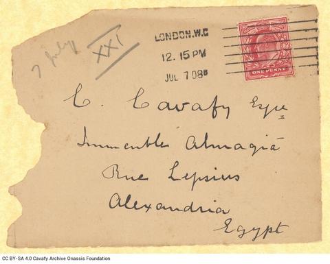 Open original Ψηφιακή αναπαραγωγή