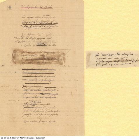 Open original Digital object