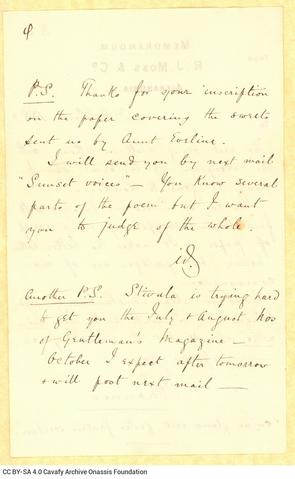 Open original Ψηφιακή αναπαραγωγή