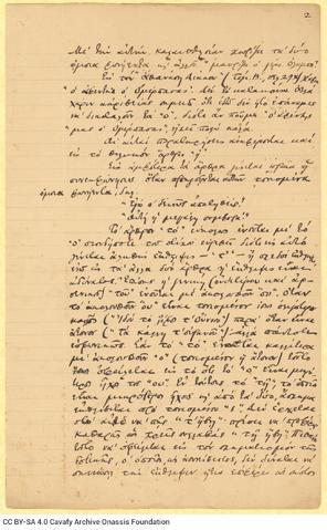 Open original Ψηφιακή αναπαραγωγή