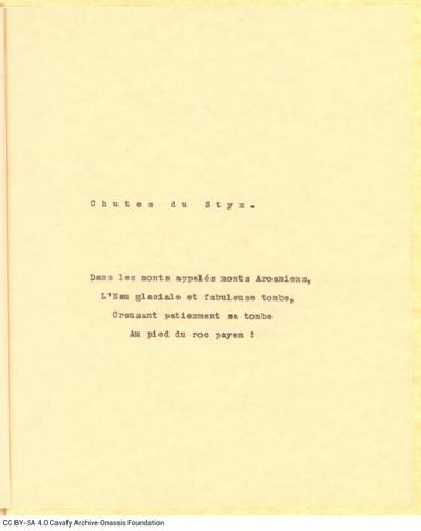 Open original Ψηφιακή αναπαραγωγή