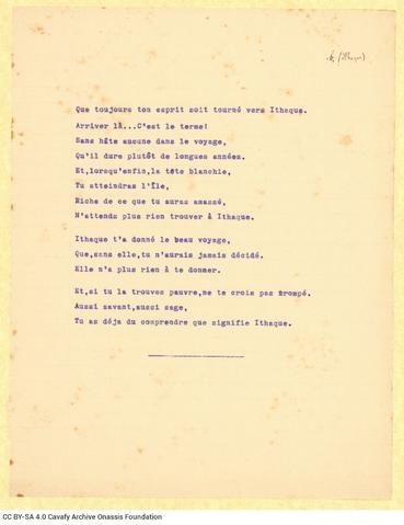 Open original Ψηφιακή αναπαραγωγή