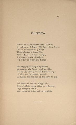 Open original Ψηφιακή αναπαραγωγή