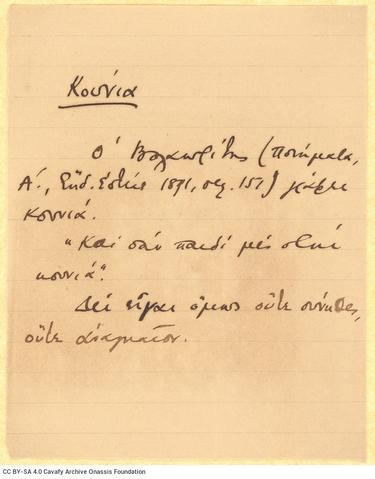 Open original Digital object