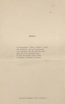 0006_GR-OF CA CA-SF03-F35-0002.jpg