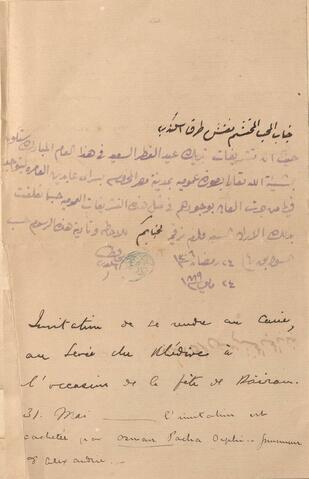 Open original Ψηφιακή αναπαραγωγή