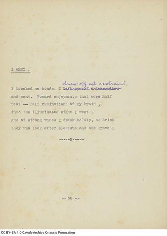 Open original Ψηφιακή αναπαραγωγή