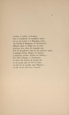 0008_GR-OF CA CA-SF03-F40-0003.jpg