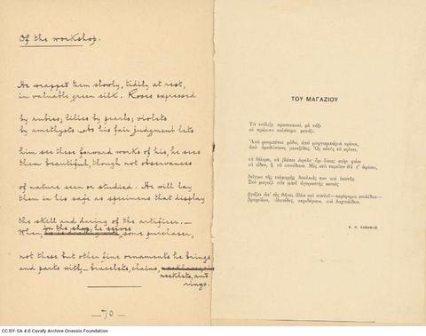 Open original Digital object