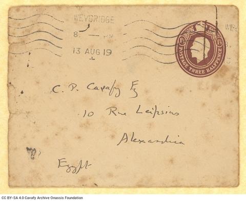 Open original Ψηφιακή αναπαραγωγή