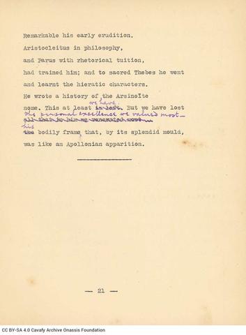 Open original Ψηφιακή αναπαραγωγή