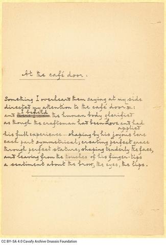 Open original Ψηφιακή αναπαραγωγή