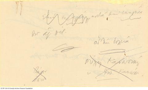 Open original Ψηφιακή αναπαραγωγή