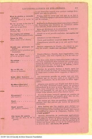 Open original Ψηφιακή αναπαραγωγή