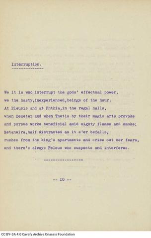 Open original Ψηφιακή αναπαραγωγή