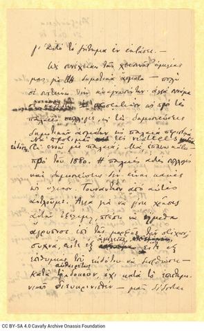 Open original Ψηφιακή αναπαραγωγή