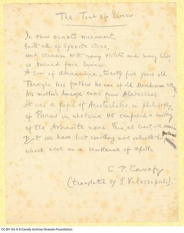 Open original Digital object