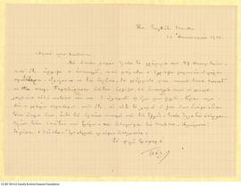 Letter by Paul Cavafy to C. P. Cavafy