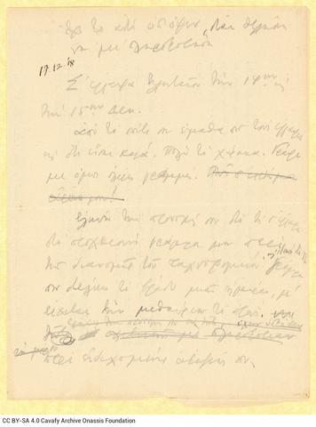 Open original Ψηφιακή αναπαραγωγή