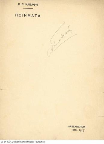 Open original Digital object