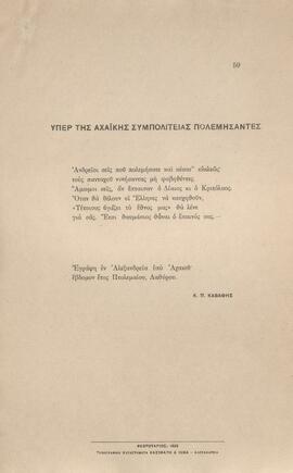 0070_GR-OF CA CA-SF03-F37-0002.jpg