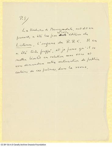 Open original Ψηφιακή αναπαραγωγή