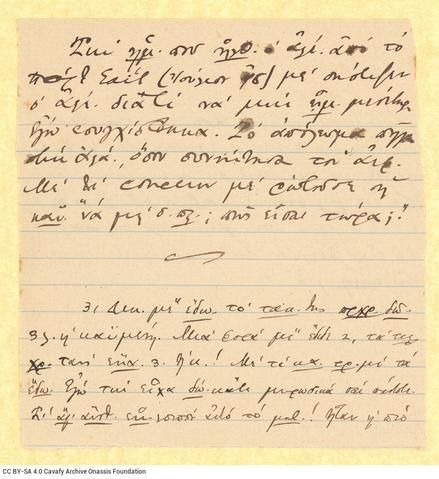 Open original Ψηφιακή αναπαραγωγή