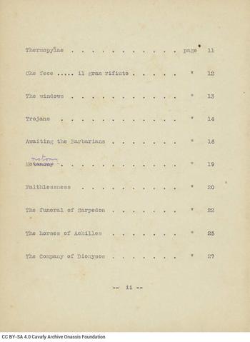 Open original Ψηφιακή αναπαραγωγή