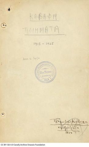 Open original Digital object